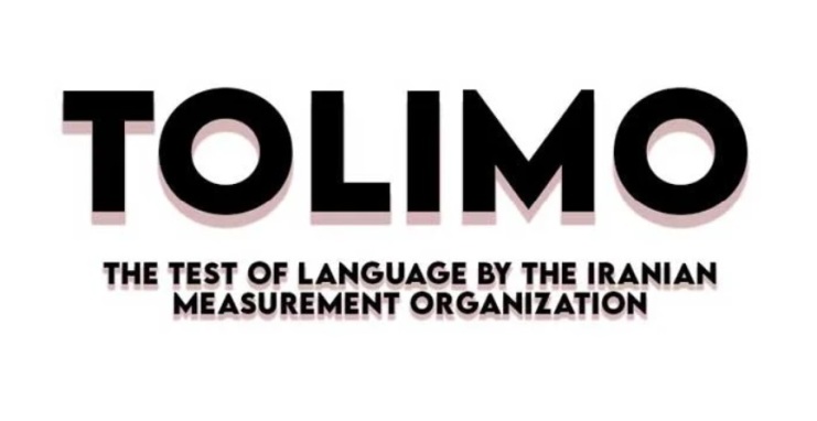 آزمون Tolimo چیست؟